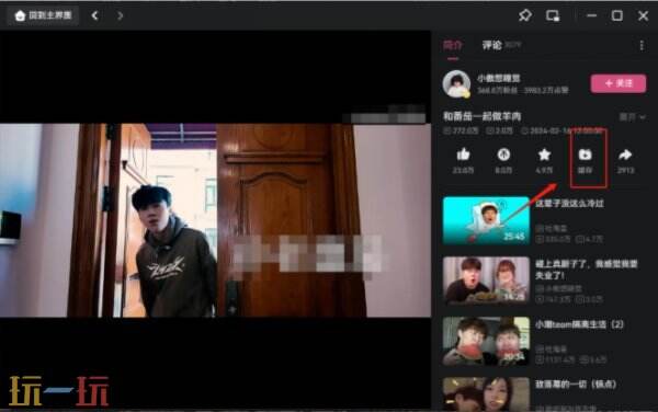 哔哩哔哩怎么缓存视频 哔哩哔哩缓存视频怎么下载
