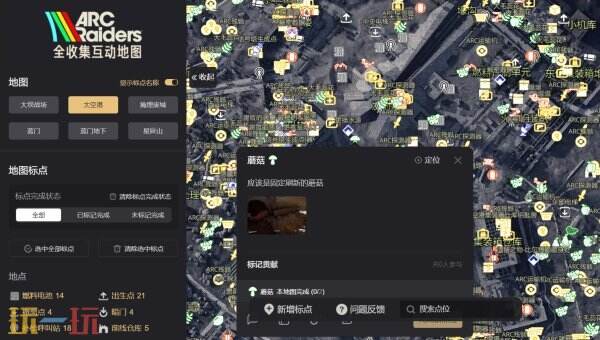 弧光猎人地图工具在线使用 弧光猎人游戏工具网址链接