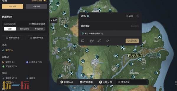 王者荣耀世界互动地图 王者荣耀世界游戏工具网址链接