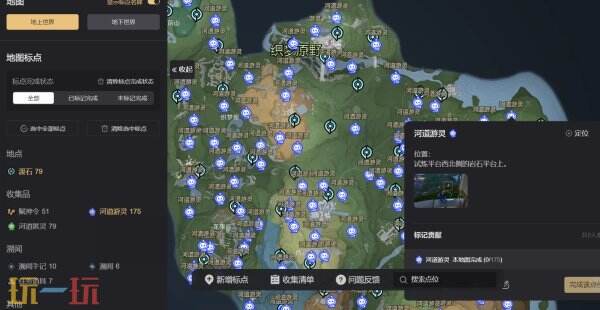 王者荣耀世界互动地图 王者荣耀世界游戏工具网址链接