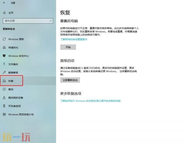 电脑怎么恢复出厂设置 电脑怎么格式化