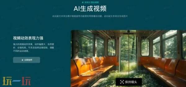 seedance是即梦吗 seedance和即梦区别