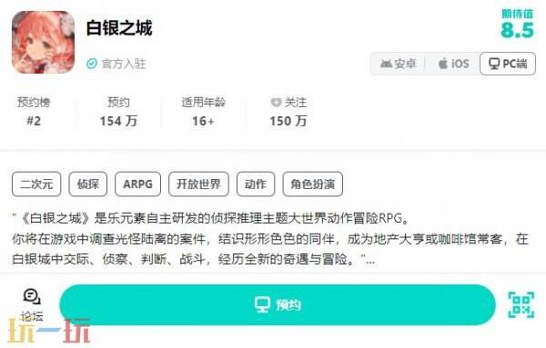 白银之城测试资格查询 白银之城怎么查测试资格