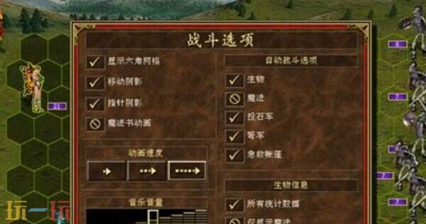英雄无敌5指令代码大全 英雄无敌5作弊码
