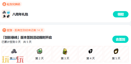 忍者必须死3云游戏官方入口 忍者必须死3云游戏在线玩登录入口