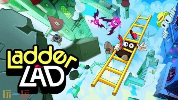 平台跳跃游戏《Ladder Lad》2027年登陆Switch和PC平台