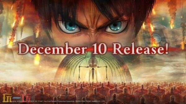 《进击的巨人3》将于12月10日推出!预购现已开启