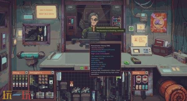 经营模拟《深空当铺:可能是偷的》将登陆PC平台!试玩测试开启