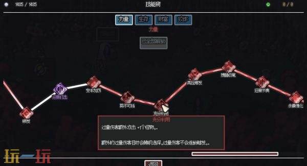 轻度肉鸽弹幕射击游戏《无尽矿山》现已发售!首发九折优惠