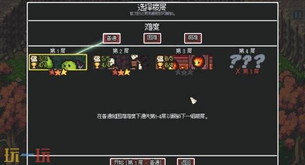 轻度肉鸽弹幕射击游戏《无尽矿山》现已发售!首发九折优惠