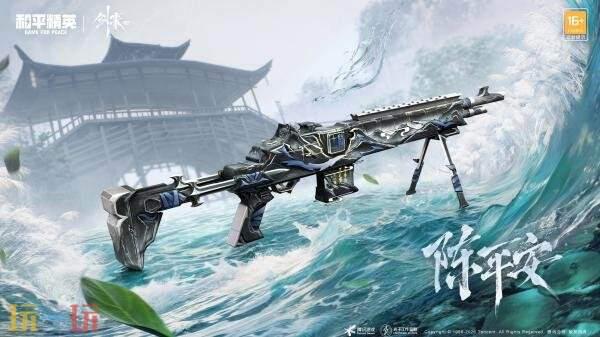 和平精英×《剑来》动画跨界联动！全新灵宠养成玩法上线