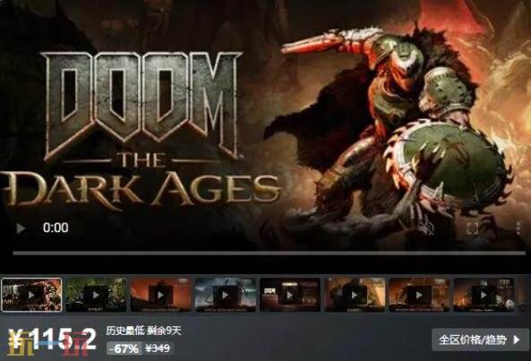 Steam今日史低游戏分享!8月4日史低佳作推荐
