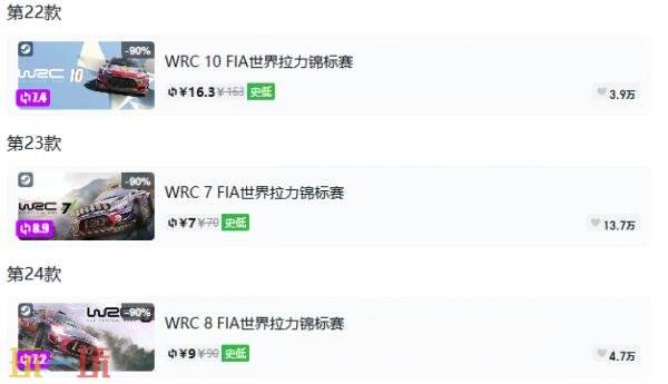 Steam今日史低游戏分享!8月4日史低佳作推荐