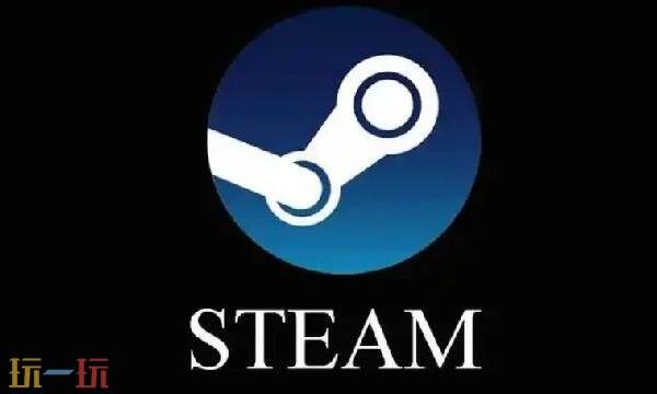 steam隐藏游戏别人能看得到吗 steam隐藏的游戏别人能看见吗