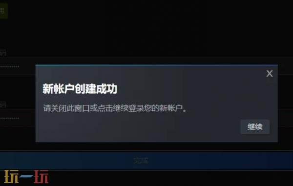 steam注册账号名称怎么填写 steam账户名称填写规则说明