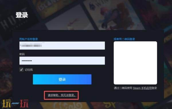 steam邮箱怎么更改绑定 steam邮箱绑定修改步骤详情