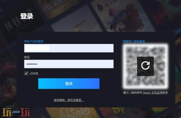 steam邮箱收不到验证码怎么办 steam邮箱无法收到验证码解决方法