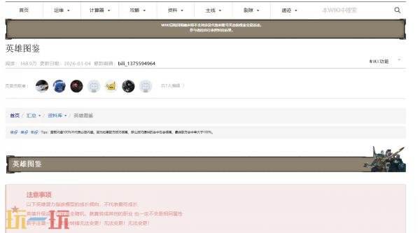 地下城堡2黑暗觉醒wiki英雄图鉴 地下城堡2黑暗觉醒英雄图鉴大全