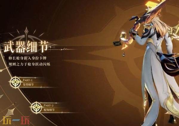 王者荣耀【无尽之局】平行世界系列【百里守约-暗夜巡卫】8月7日上线