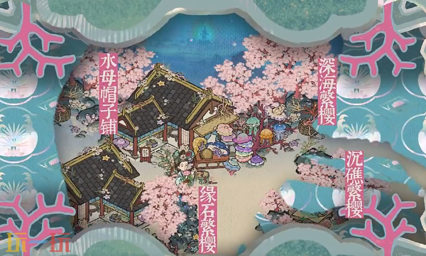 江南百景图官服是哪个 江南百景图官服正版地址