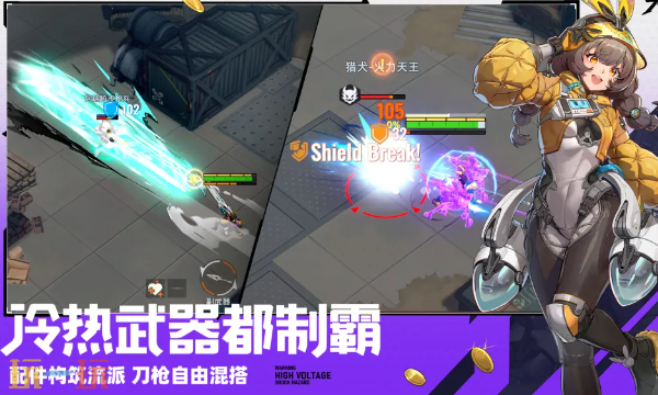 头号禁区云游戏在线游玩入口 头号禁区云端登录地址