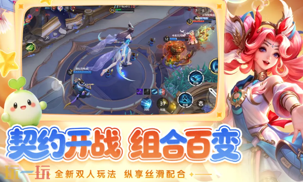 曙光英雄网页端游玩入口 曙光英雄线上登录地址