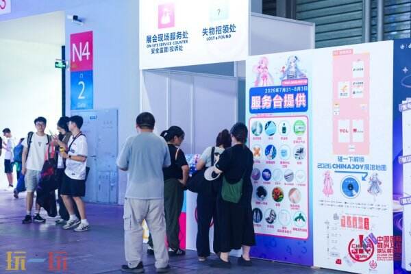 43.89万人次再创新高!第 23 届 ChinaJoy 圆满落幕:感谢有你,共赴这场“与 AI 同游”的盛夏之约
