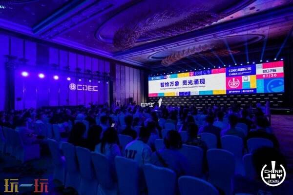 43.89万人次再创新高!第 23 届 ChinaJoy 圆满落幕:感谢有你,共赴这场“与 AI 同游”的盛夏之约