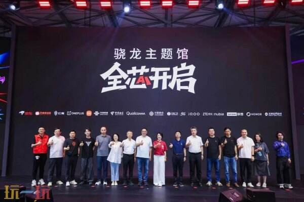 43.89万人次再创新高!第 23 届 ChinaJoy 圆满落幕:感谢有你,共赴这场“与 AI 同游”的盛夏之约