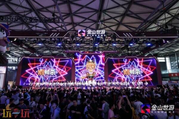 43.89万人次再创新高!第 23 届 ChinaJoy 圆满落幕:感谢有你,共赴这场“与 AI 同游”的盛夏之约