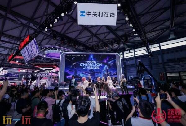 43.89万人次再创新高!第 23 届 ChinaJoy 圆满落幕:感谢有你,共赴这场“与 AI 同游”的盛夏之约