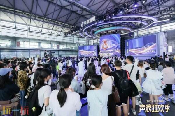 43.89万人次再创新高!第 23 届 ChinaJoy 圆满落幕:感谢有你,共赴这场“与 AI 同游”的盛夏之约