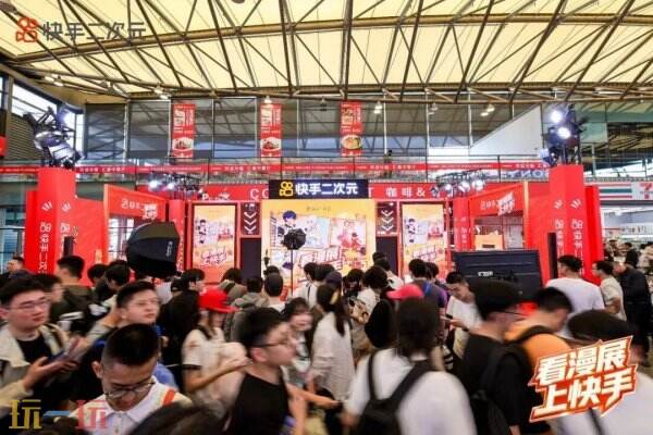 43.89万人次再创新高!第 23 届 ChinaJoy 圆满落幕:感谢有你,共赴这场“与 AI 同游”的盛夏之约