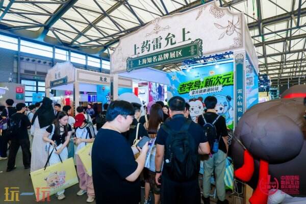43.89万人次再创新高!第 23 届 ChinaJoy 圆满落幕:感谢有你,共赴这场“与 AI 同游”的盛夏之约