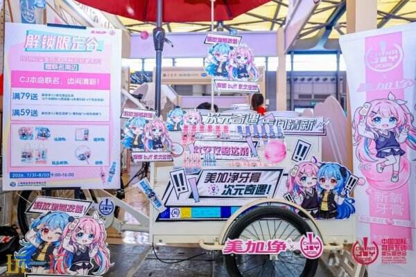 43.89万人次再创新高!第 23 届 ChinaJoy 圆满落幕:感谢有你,共赴这场“与 AI 同游”的盛夏之约