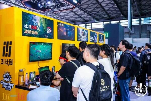 43.89万人次再创新高!第 23 届 ChinaJoy 圆满落幕:感谢有你,共赴这场“与 AI 同游”的盛夏之约