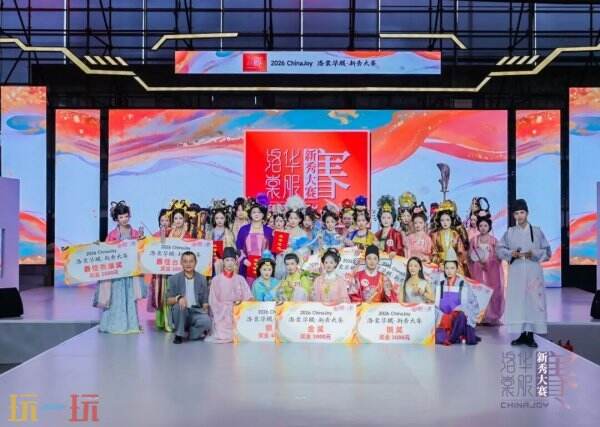 43.89万人次再创新高!第 23 届 ChinaJoy 圆满落幕:感谢有你,共赴这场“与 AI 同游”的盛夏之约