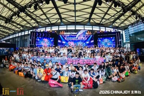 43.89万人次再创新高!第 23 届 ChinaJoy 圆满落幕:感谢有你,共赴这场“与 AI 同游”的盛夏之约