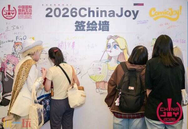 43.89万人次再创新高!第 23 届 ChinaJoy 圆满落幕:感谢有你,共赴这场“与 AI 同游”的盛夏之约