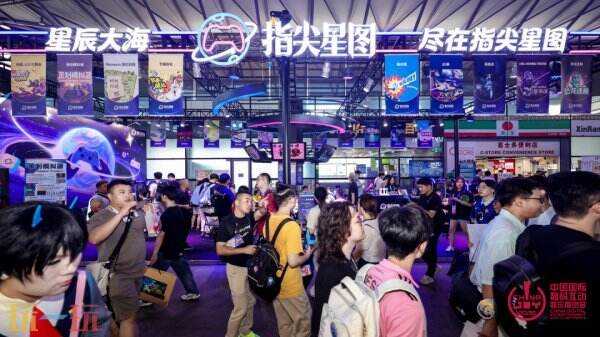 43.89万人次再创新高!第 23 届 ChinaJoy 圆满落幕:感谢有你,共赴这场“与 AI 同游”的盛夏之约