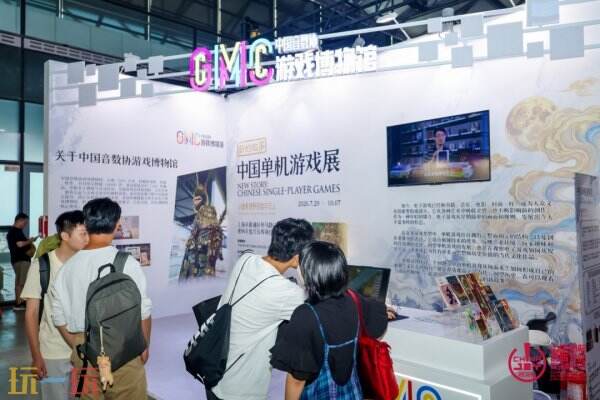 43.89万人次再创新高!第 23 届 ChinaJoy 圆满落幕:感谢有你,共赴这场“与 AI 同游”的盛夏之约