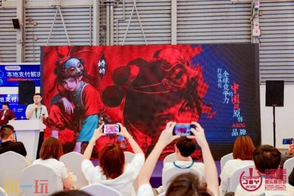 领航出海·连接全球:2026 ChinaJoy BTOB 馆盛况空前