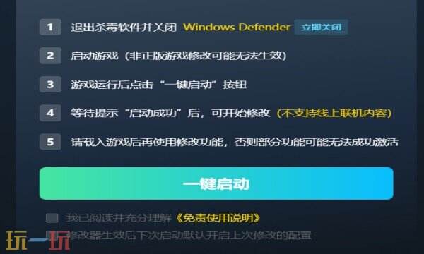 塔防领域热门修改器推荐 Tower Dominion八月更新修改器