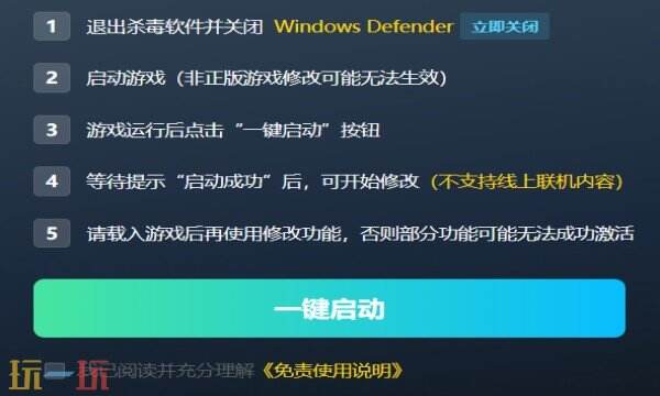 轮回之兽热门修改器推荐 轮回之兽八月更新修改器