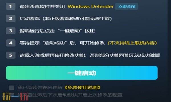 三国义热门修改器推荐 三国义八月更新修改器