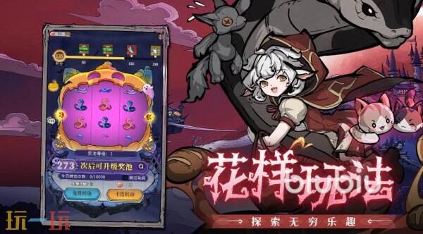 幻灵召唤师常驻通用兑换码 幻灵召唤师兑换码汇总