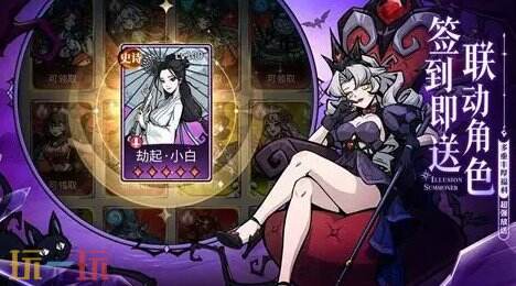 幻灵召唤师2026限时兑换码 幻灵召唤师兑换码汇总