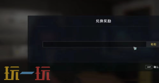 七日世界常驻通用兑换码 七日世界兑换码汇总