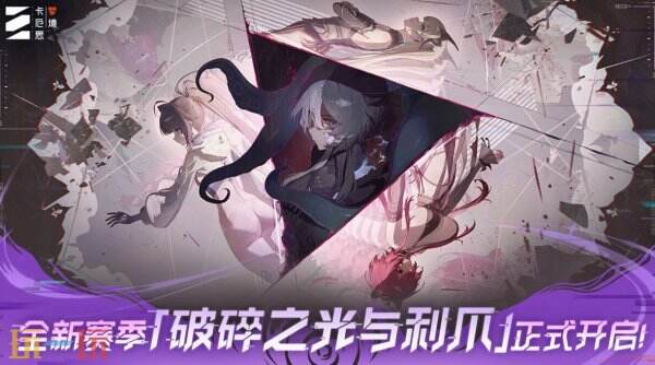 卡厄思梦境2026限时兑换码 卡厄思梦境兑换码汇总