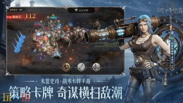 潮汐守望者常驻通用兑换码 潮汐守望者兑换码汇总
